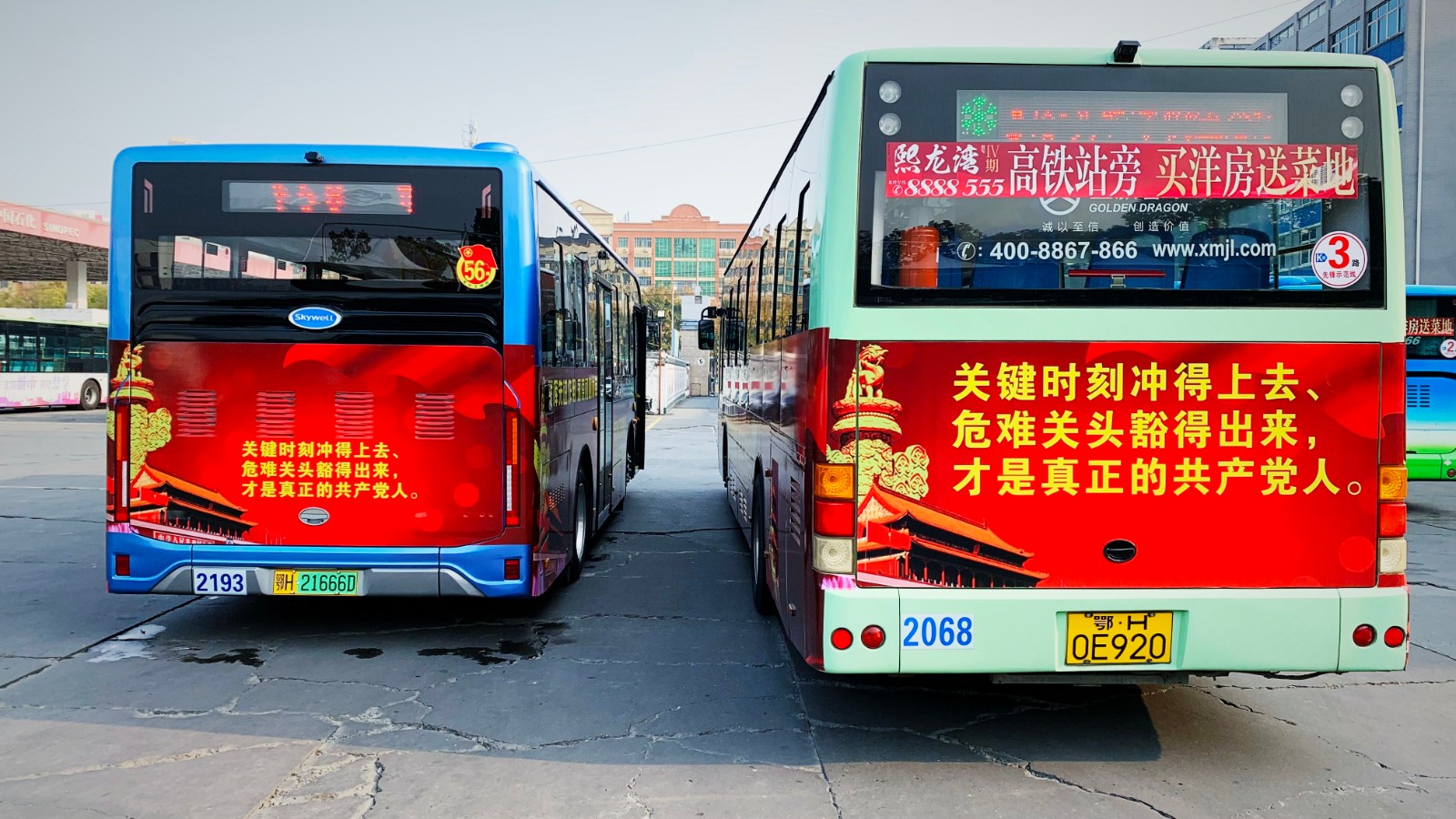 11月份，推出黨員先鋒號(hào).jpg